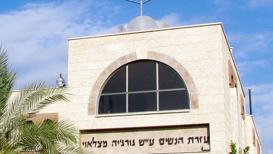 יצחק רבין